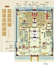 在故宫寻找紫禁城1
