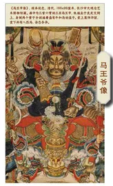 紫禁城里的三座小庙4