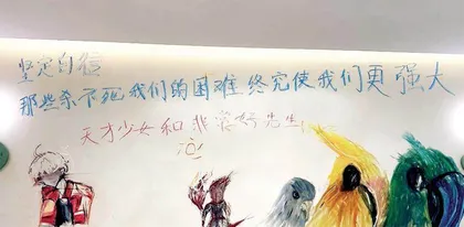需求涌来，“休学中心”遍地开花