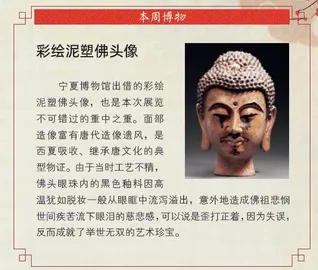 贺兰山下桃花石1