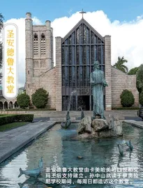 大航海时代的欧洲来客3