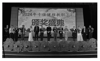 东平县第二实验小学: 健雅教育润桃李 快乐童年绽芳华
