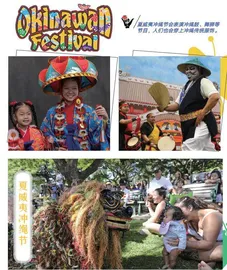 “元年者”的后裔7
