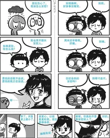 不会安慰人，就别安慰了