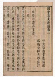 《荔枝图》，宋人与南食的恩怨情仇1