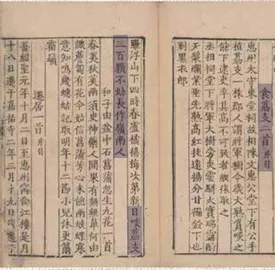 《荔枝图》，宋人与南食的恩怨情仇3
