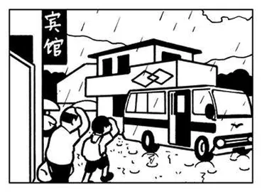 到乡下去1