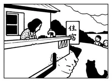 到乡下去4