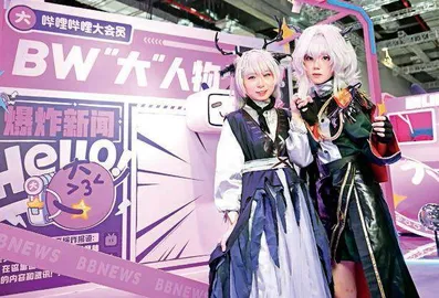 全球二次元迷，都在涌向魔都1
