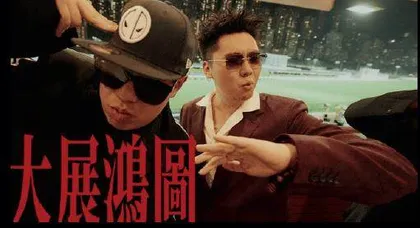 说唱综艺：从爆款制造机到主流文化的“破壁者”1