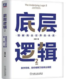 通过数学思维理解成功概率1