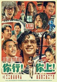 老男人撑起暑期档？2