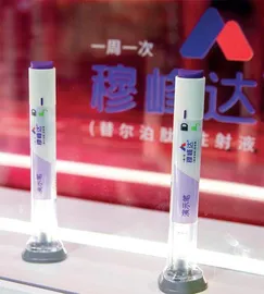 “减肥神药”的新战事2