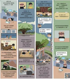 通知：全体打工人放一天暑假