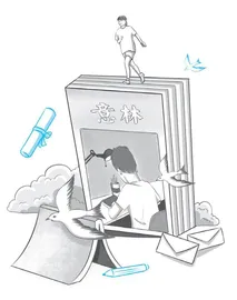 我的中高考与《意林》