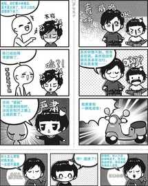 “委婉”