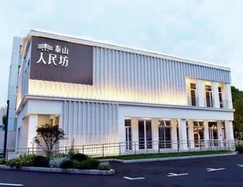 上海这些工人新村,内有宝藏风景2
