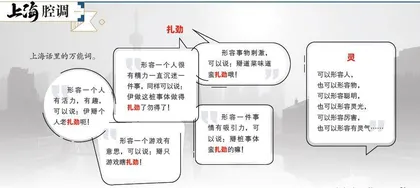 终于挤进ChinaJoy(2025年 第28期)1