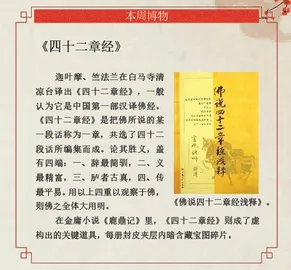 若问佛门古今事，请君只看白马寺1