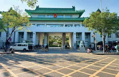 多地成立检察官惩戒委员会