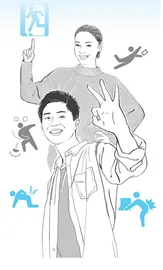 安全出口的小绿人竟然也有名字