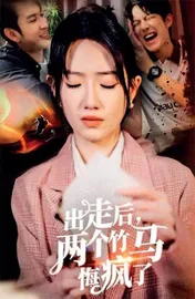 头部短剧平台，翻车了？2