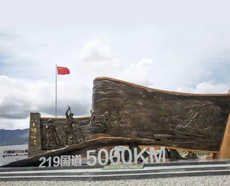 高原文明的源头：西藏的新石器时代遗址1