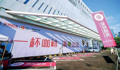 深圳福田：高密度城区的绿色发展密码3