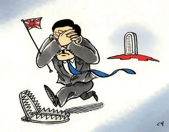 世“劫”闻名 等1