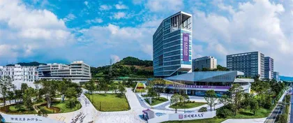 高等教育的“深圳速度”