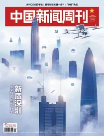 深圳，总在求变1