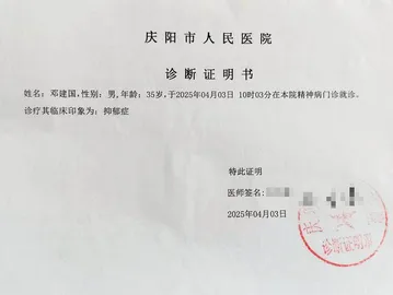 质疑校服质量被行拘背后1
