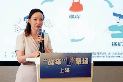 “武大图书馆事件”后,特应性皮炎再引关注1