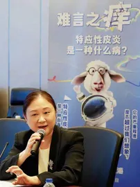 “武大图书馆事件”后,特应性皮炎再引关注3