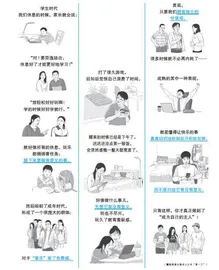 我们很多人，是和快乐 “有仇”吗