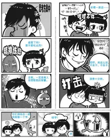 有人在窃取我的智慧 