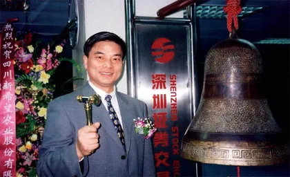“永好”先生2