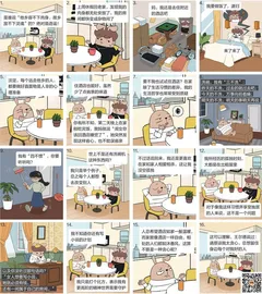 这算不算是一种贪心呢？
