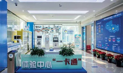 西藏60年巨变背后的建行“高原答卷”1