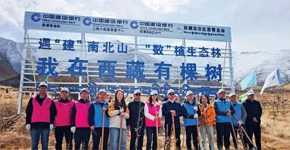 西藏60年巨变背后的建行“高原答卷”2