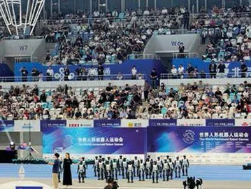 热点