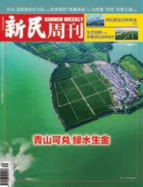 “奢侈”的相聚（2025年 第30期）