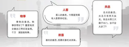 “奢侈”的相聚(2025年 第30期)1