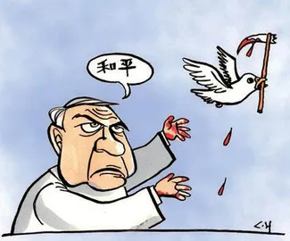 “谎”诞不经 等3