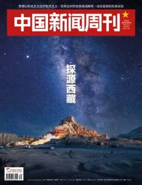 旷野的风吹了十万年1