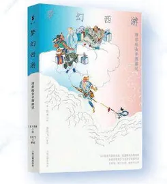 爱不释手，新书推荐！