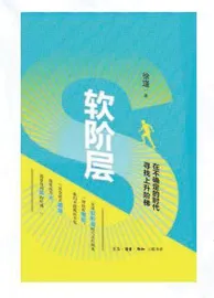 爱不释手，新书推荐！6