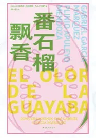爱不释手，新书推荐！7