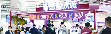 蜜雪冰城,披着奶茶外衣的供应链公司3