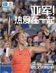 年入百亿元的东方树叶、瑞幸们，盯上的都是“上瘾生意”1